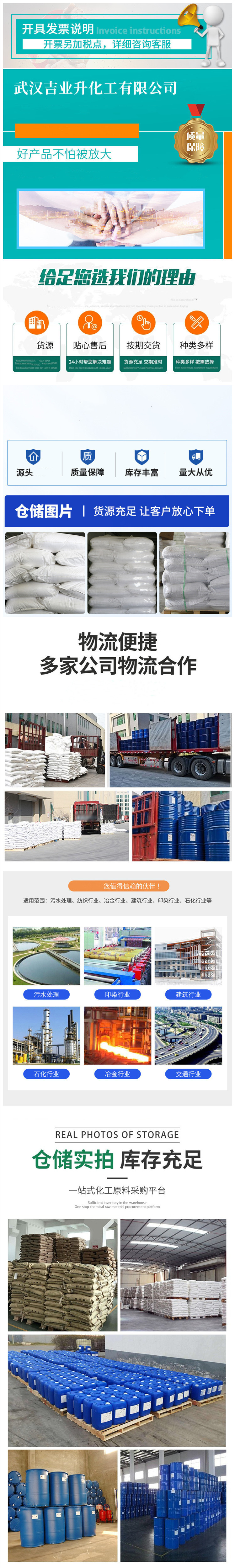 1708316016137444.jpg 詳情頁13.jpg