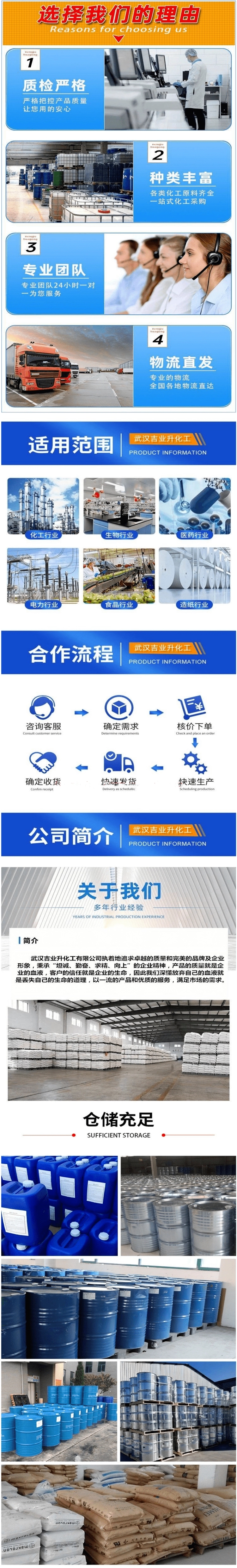 1708332223204396.jpg 詳情頁3.jpg