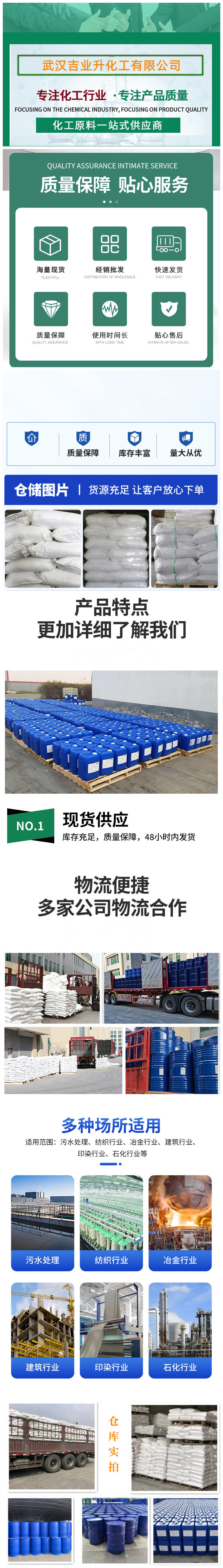 1708356693192932.jpg 詳情頁12.jpg