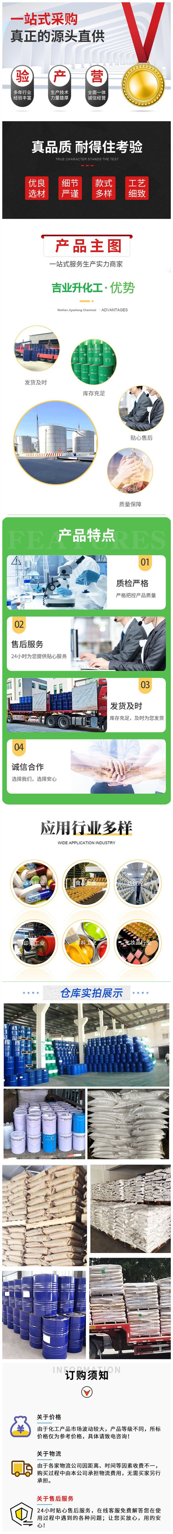 1708995958690899.jpg 詳情頁9.jpg