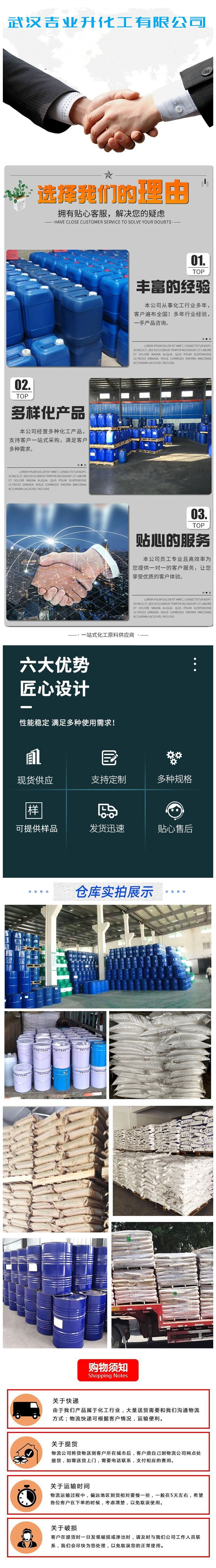 1708996154408303.jpg 詳情頁10.jpg