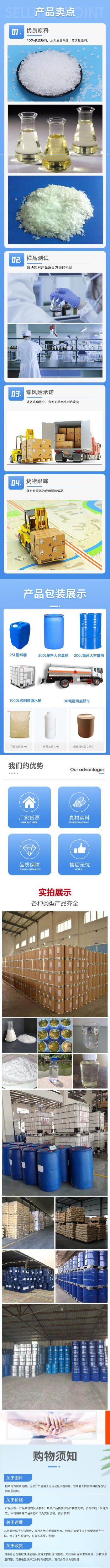 1709000560206284.jpg 詳情頁16.jpg