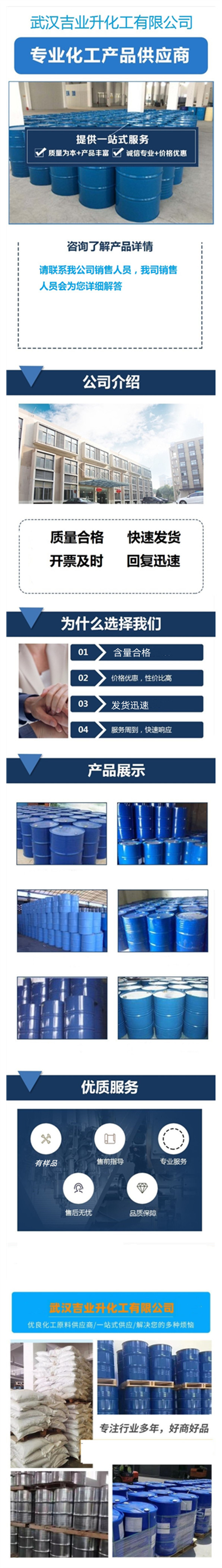 1709016614121150.jpg 詳情頁8.jpg