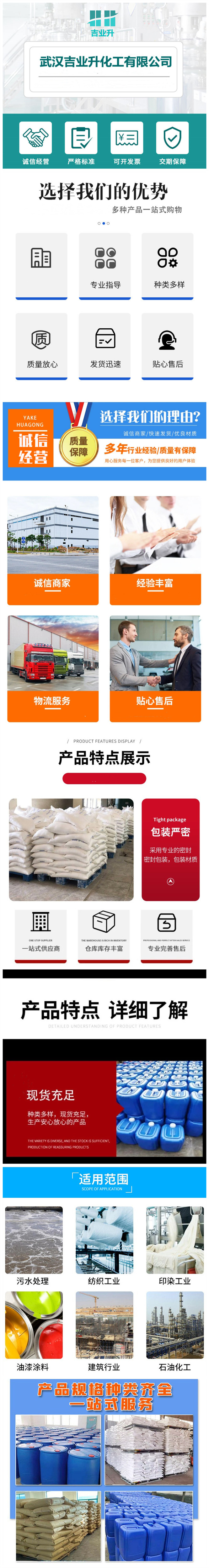 1709018439120718.jpg 詳情頁11.jpg