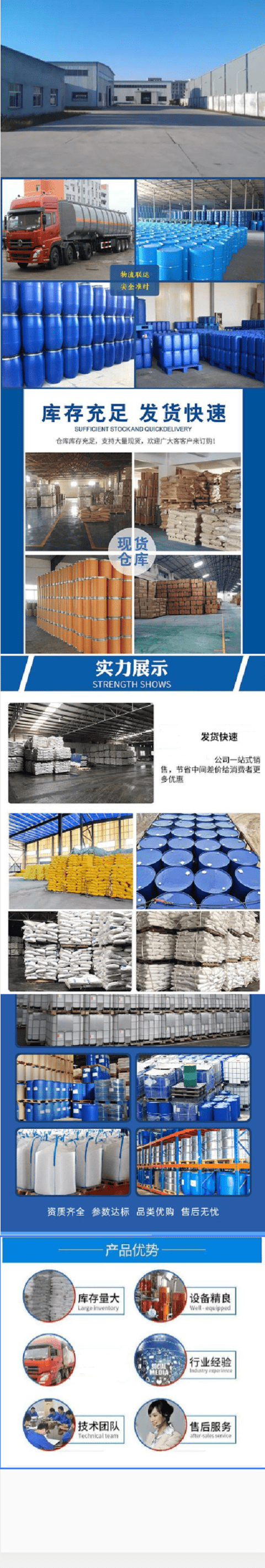 1709023553144311.jpg 詳情頁(yè)14.jpg