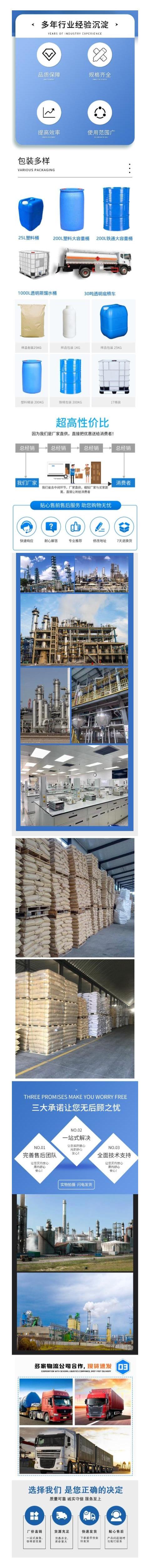 1709026355794270.jpg 詳情頁18.jpg