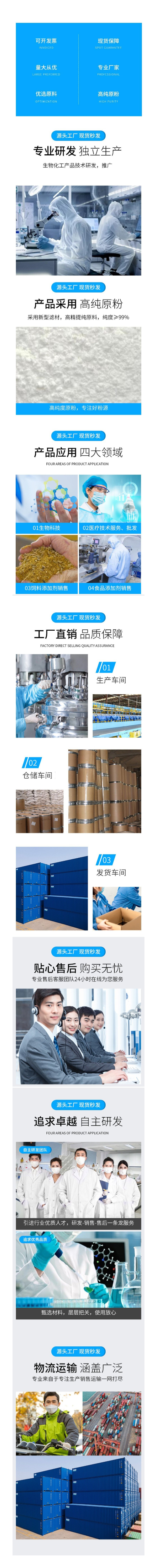 1709191488229887.jpg 詳情頁19.jpg