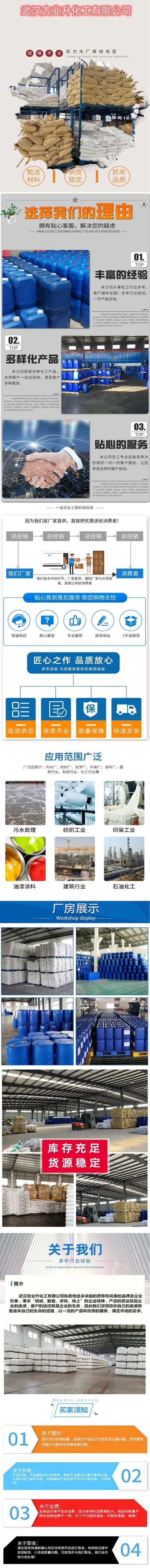 1709254487106470.jpg 詳情頁1.jpg