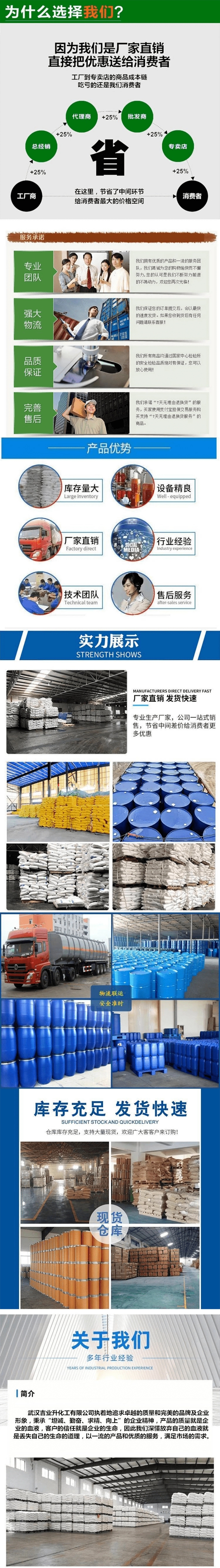 1709259003107531.jpg 詳情頁(yè)4.jpg