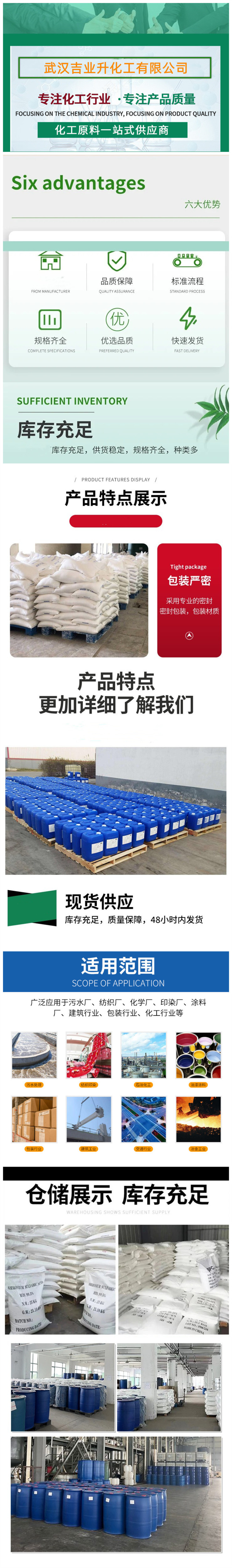 1709269761152220.jpg 詳情頁15.jpg