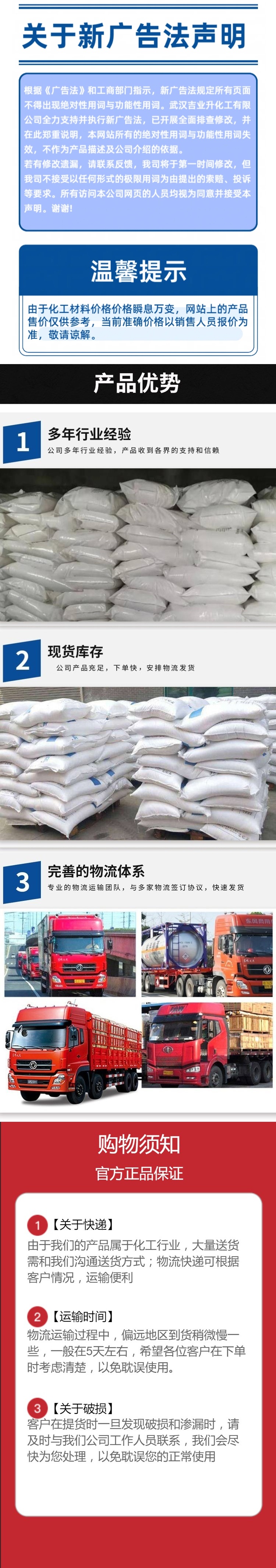 1737621141118348.jpg 詳情頁3.jpg