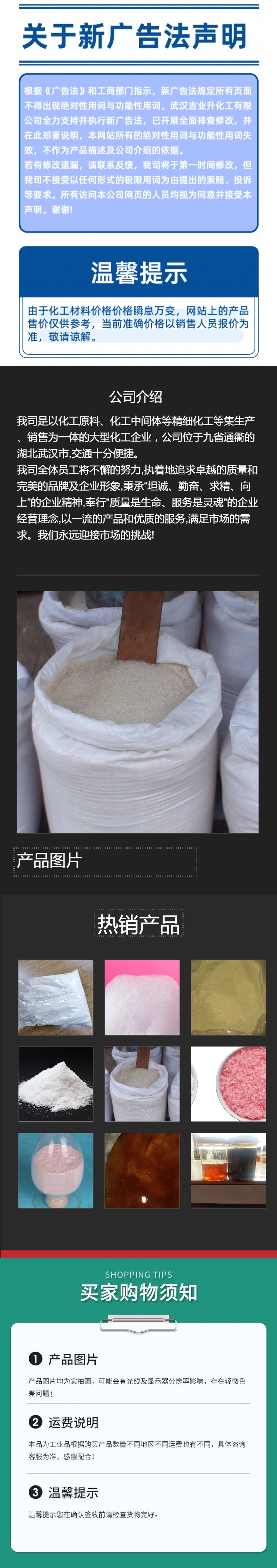 1737635868177684.jpg 詳情頁13.jpg