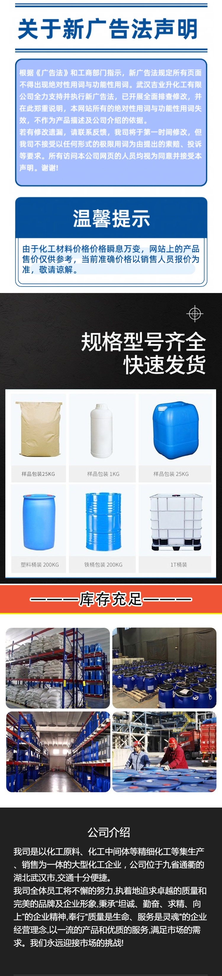 1737636340138525.jpg 詳情頁(yè)4.jpg