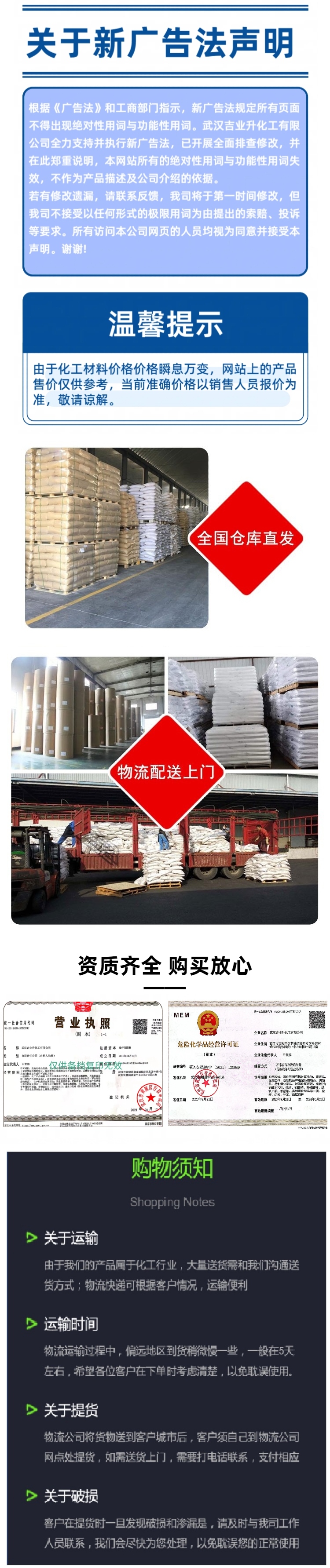 1737639056161252.jpg 詳情頁8.jpg