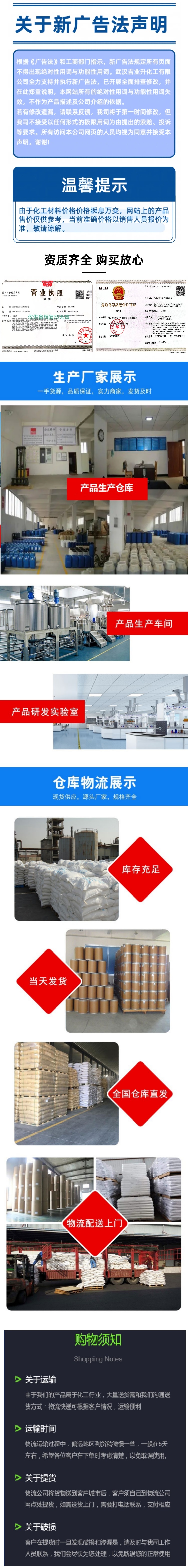 1770689033156427.jpg 詳情頁(yè)11.jpg