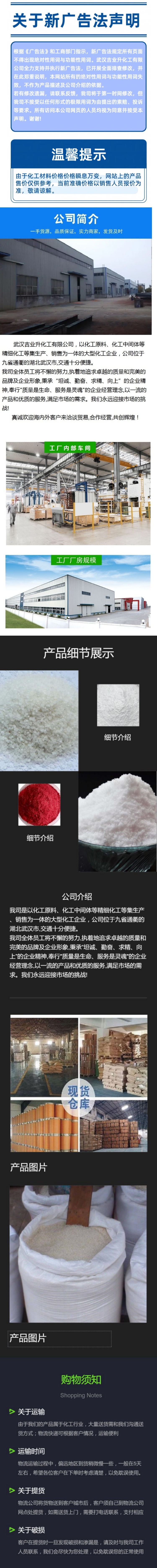 1770689272147722.jpg 詳情頁7.jpg