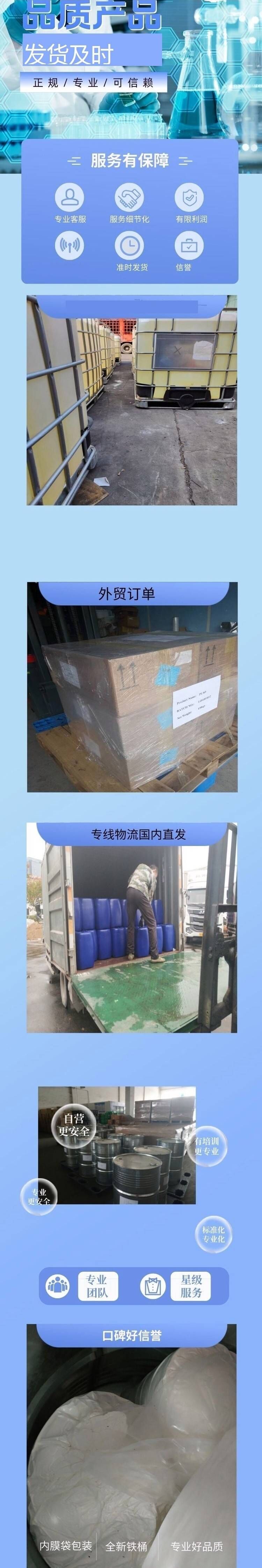 1770689710139421.jpg 詳情頁10.jpg