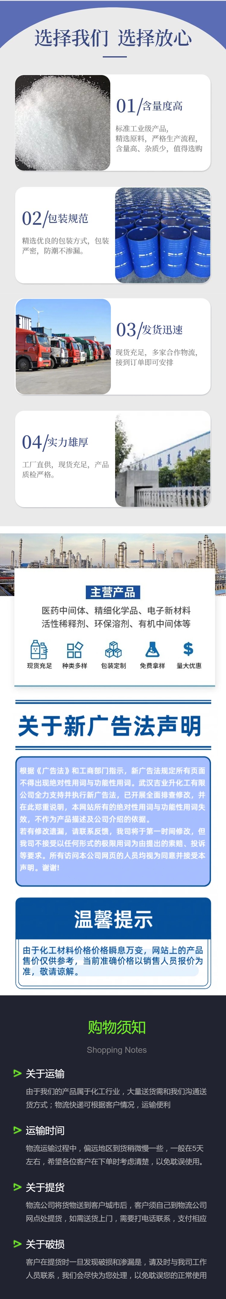 1770691108108086.jpg 詳情頁1.jpg