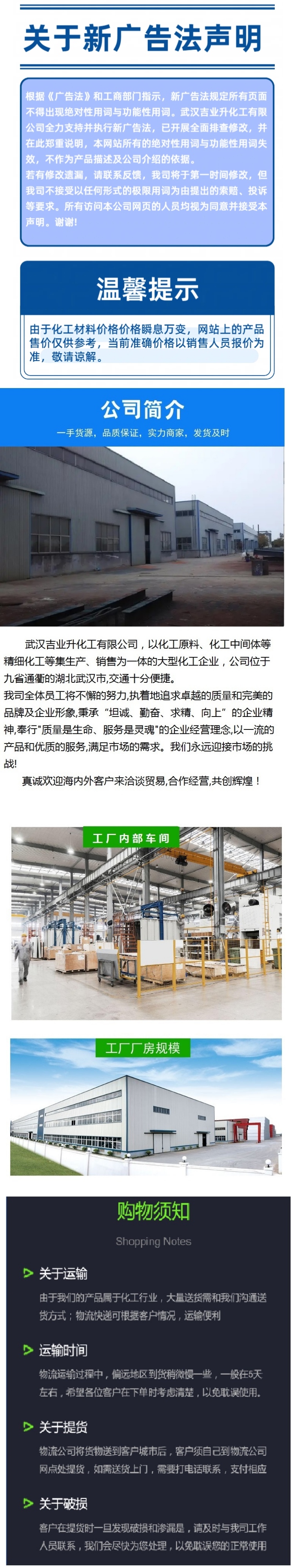 1770692033163175.jpg 詳情頁12.jpg